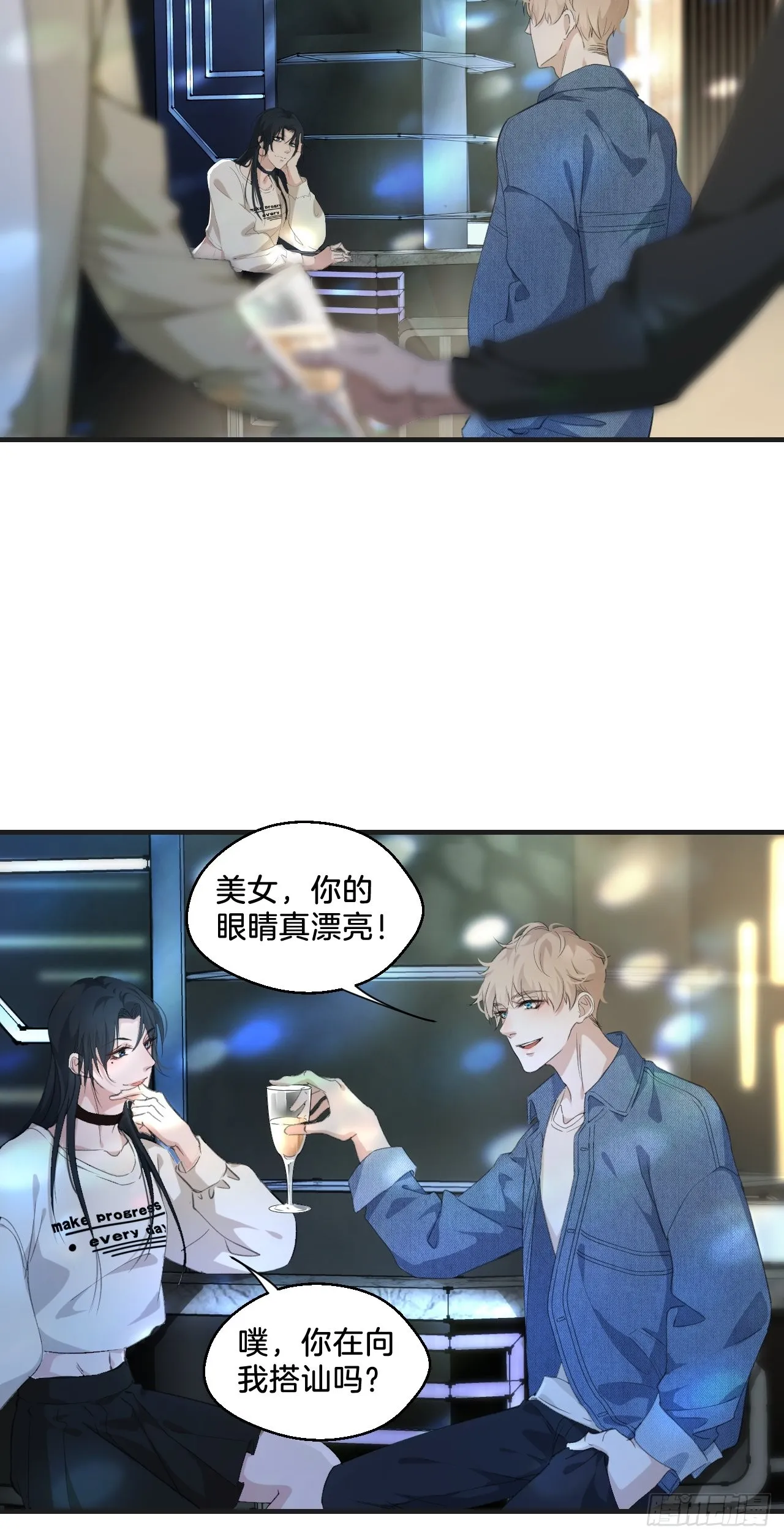 心动的声音徐湫林洲彦漫画免费观看漫画,我们做了什么？1图