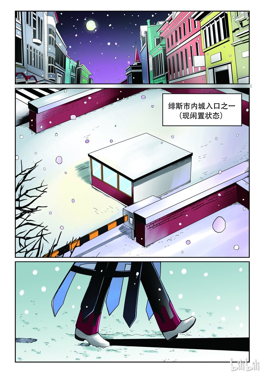 嗜谎之神漫画免费阅读下拉式酷漫屋漫画,1-004 第一卷 谎言监察者-进击的砍价哥（下）3图