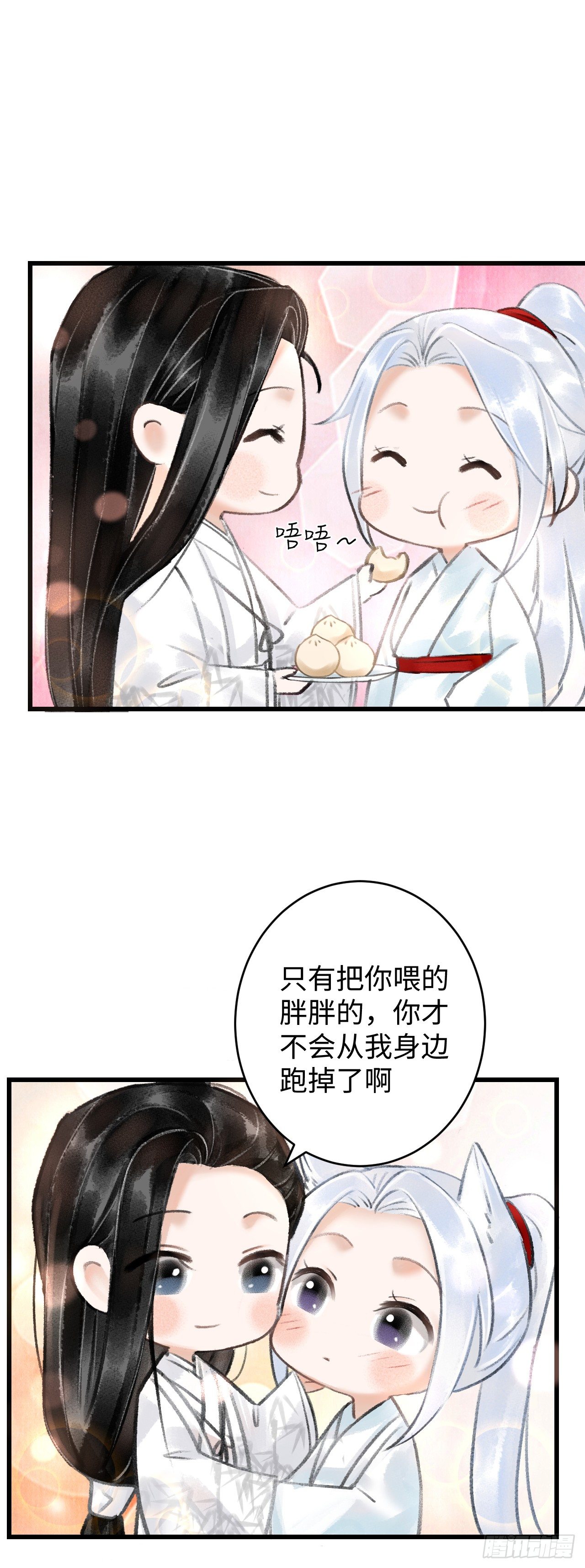 循循念靖小说免费阅读漫画,番外·喜欢你4图