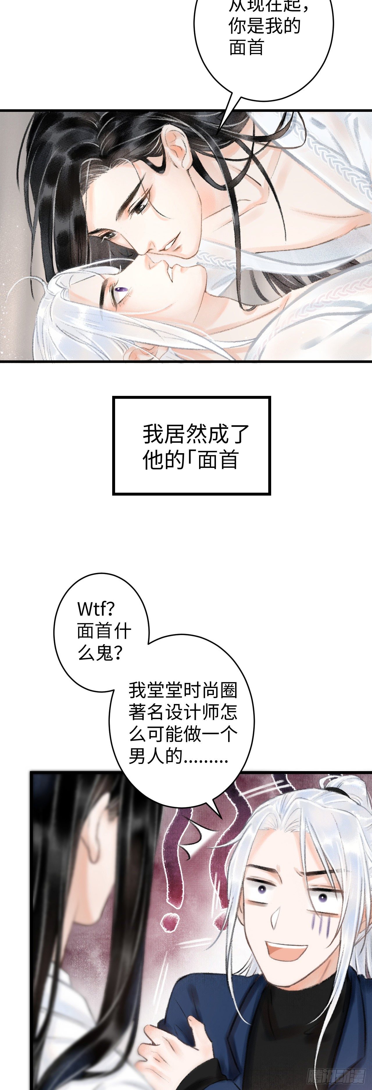 循循念靖漫画免费阅读下拉式无敌漫画漫画,7月10日上线预告5图