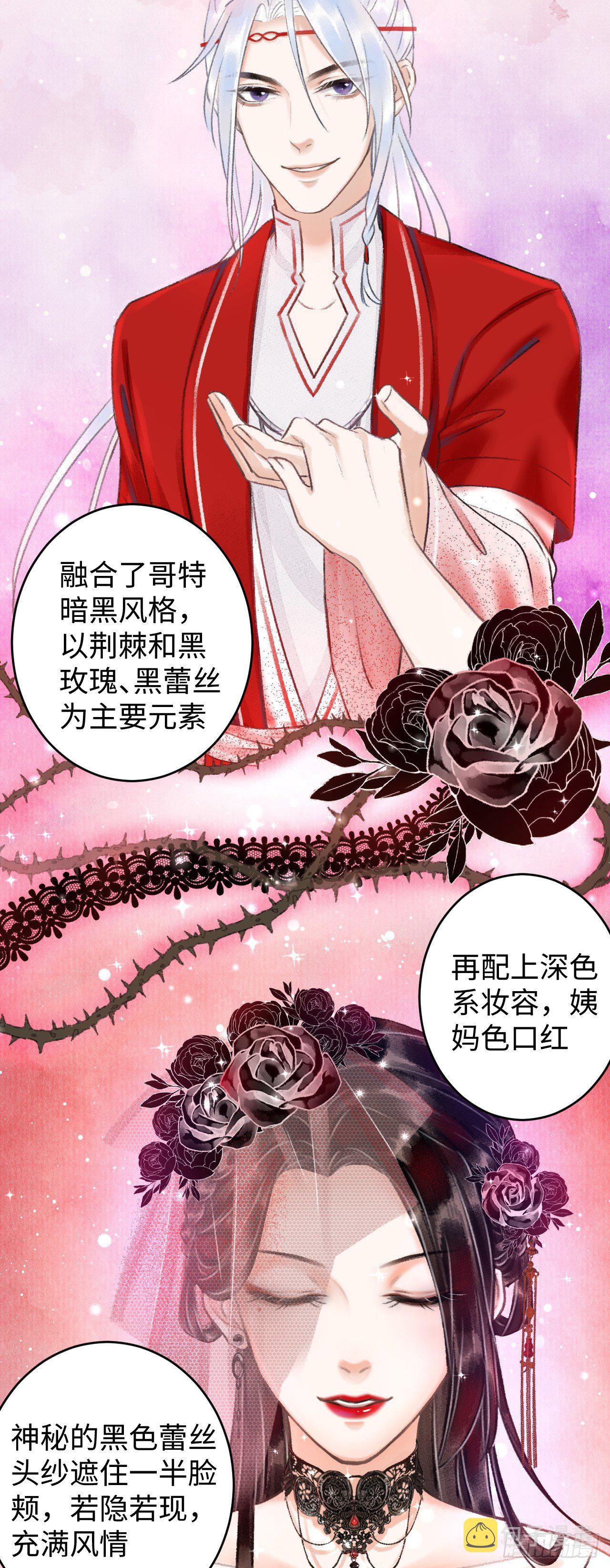 循循念靖漫画漫画,6·酒醉之后...3图