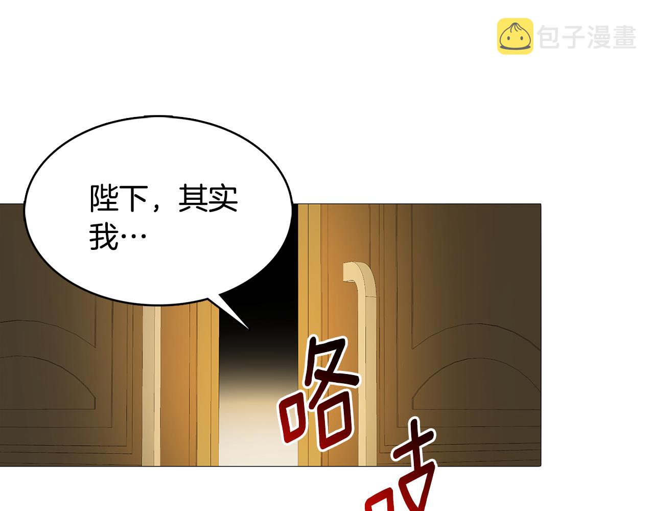 第6话 父亲的担忧2