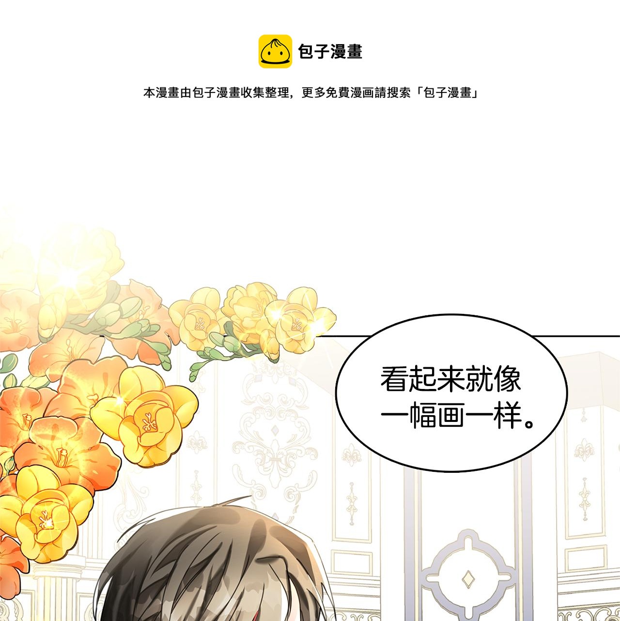 破茧皇后原著小说在哪看漫画,第2话 我成为了皇后5图