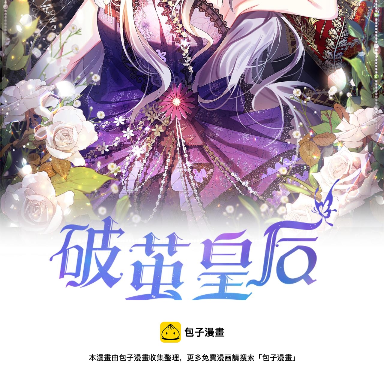 第3话 初恋回归2