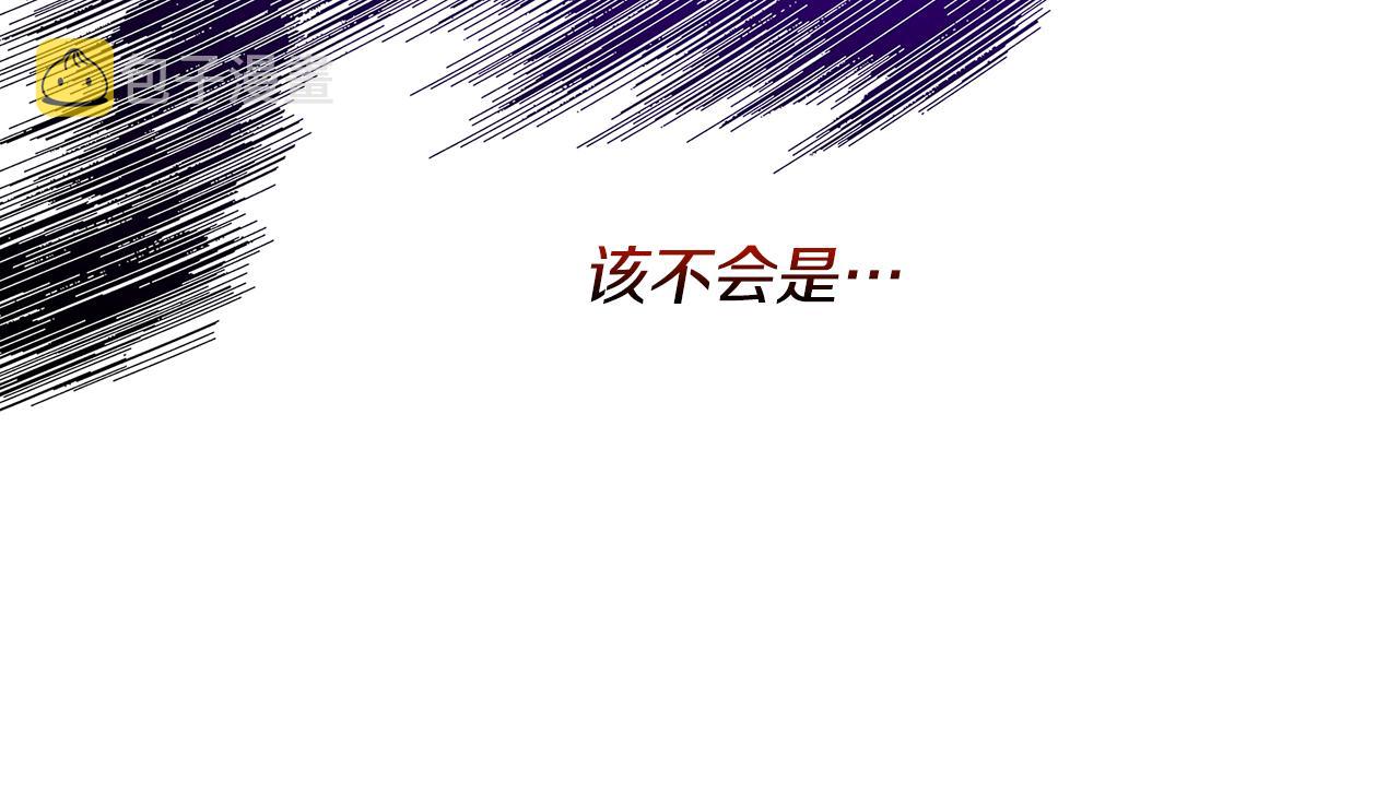 破茧皇后漫画免费漫画哪里有得看漫画,第6话 父亲的担忧5图