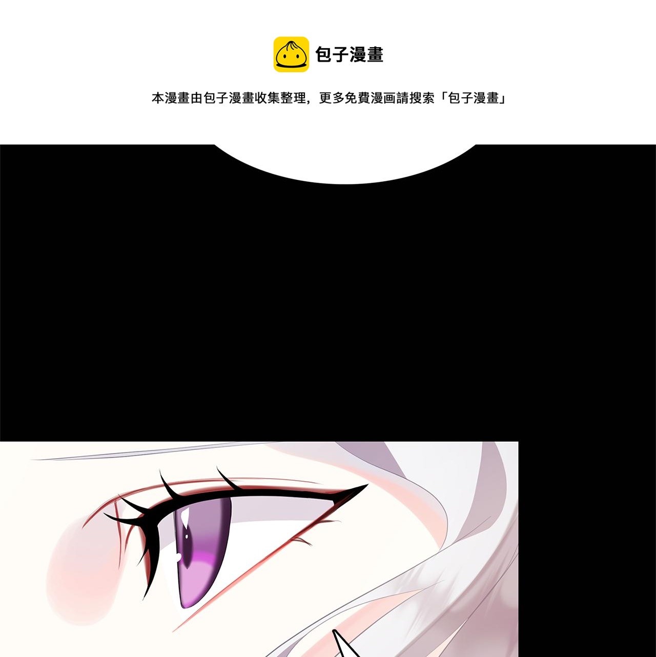 破茧皇后漫画免费漫画哪里有得看漫画,第6话 父亲的担忧5图