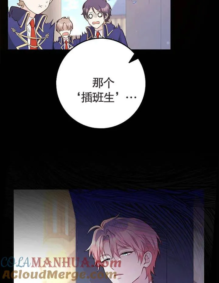 朋友之间不应该这样漫画图片漫画,第01话3图