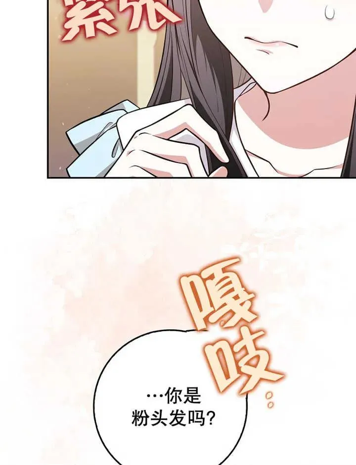 朋友之间不应该这样漫画免费里安漫画,第08话4图