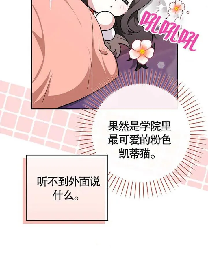 朋友之间不应该有金钱来往漫画,第04话4图