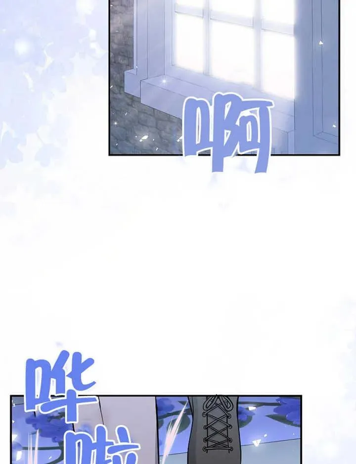 朋友之间不应该怎么样漫画,第07话2图