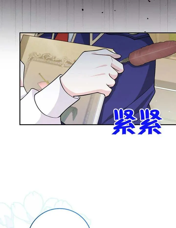 朋友之间不应该将就漫画,第05话5图