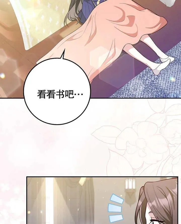 朋友之间不应该有金钱来往漫画,第04话1图