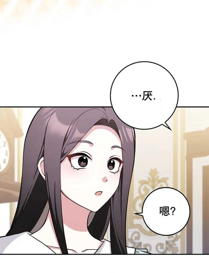 朋友之间不应该这样漫画免费里安漫画,第08话3图