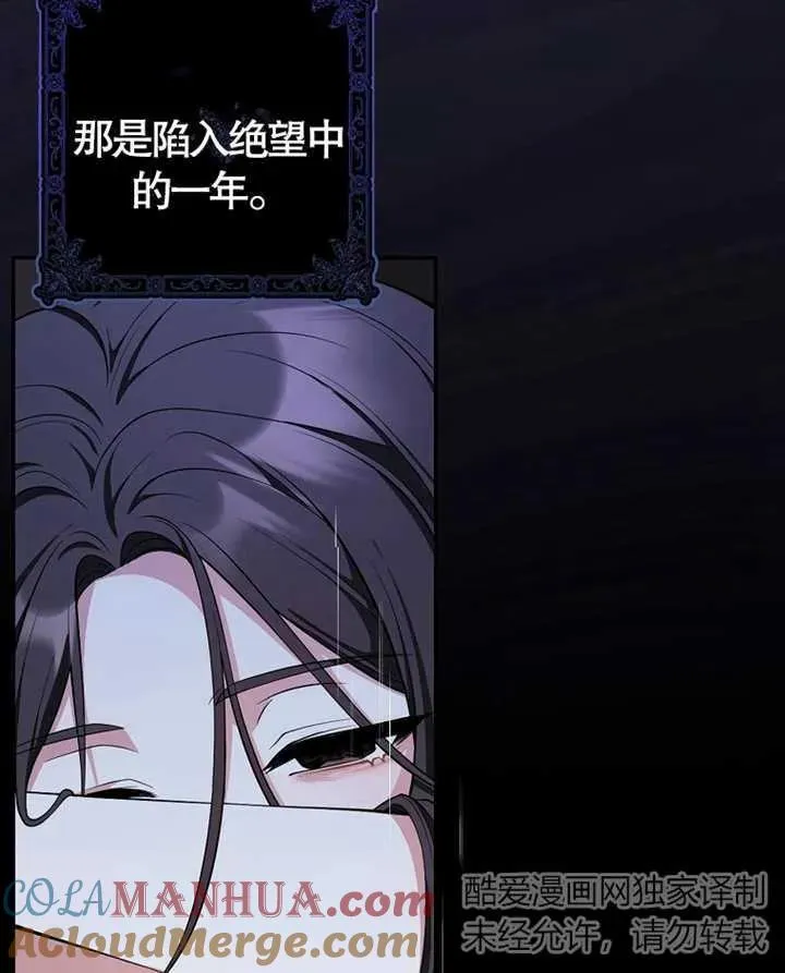 朋友之间不应该有金钱来往漫画,第06话4图