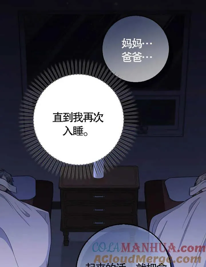 第06话4