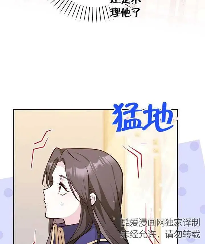 朋友之间不应该这样的小说漫画,第02话1图