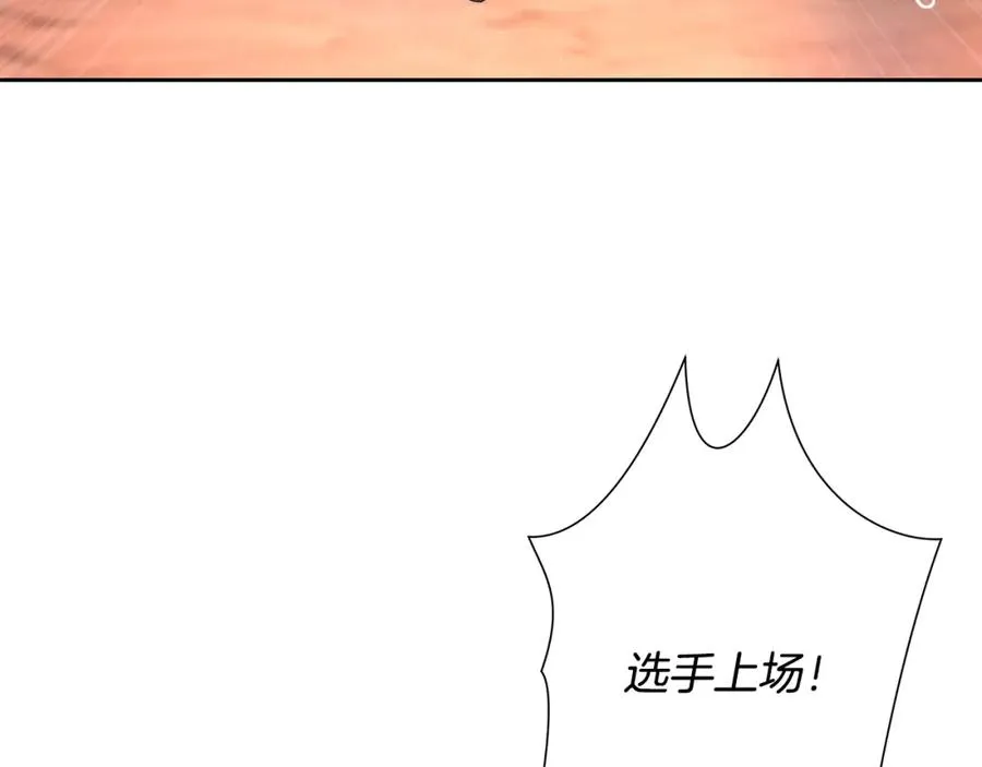 蛮荒我是最强野人战神漫画下拉式阅读漫画,第4话 加入角斗团1图