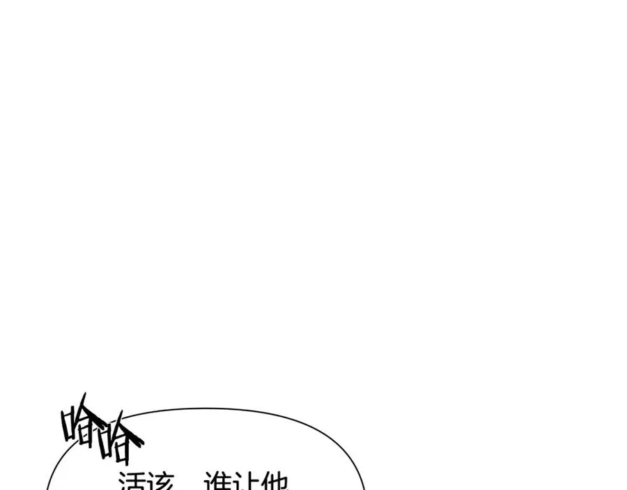 我是最强野人战神漫画漫画,第7话 角斗团新星3图