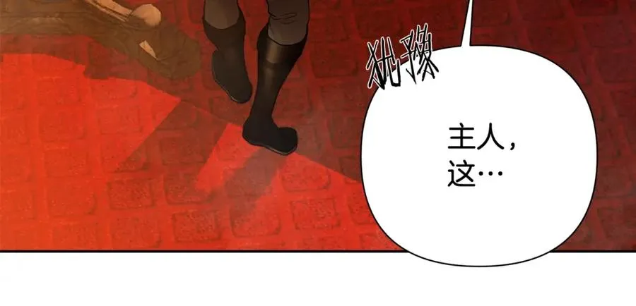 蛮荒:我是最强野人战神韩漫漫画,第9话 角斗士的悲惨结局1图