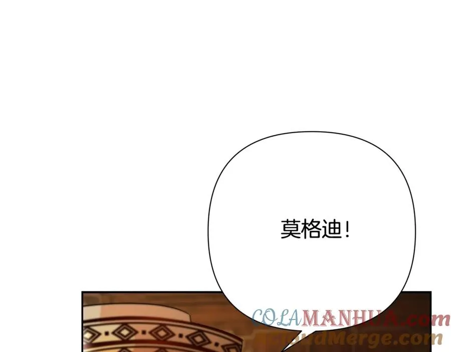 蛮荒:我是最强野人战神韩漫漫画,第9话 角斗士的悲惨结局1图