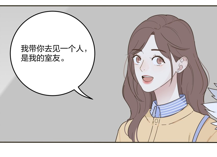 人间百里锦漫画,004 莫非她是狐狸精？！5图