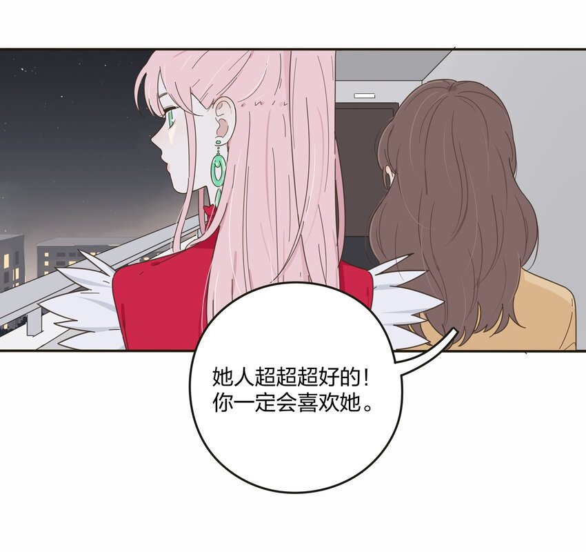 人间百里锦漫画,004 莫非她是狐狸精？！1图