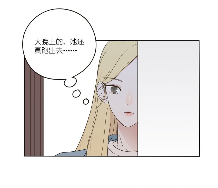 人间百里锦漫画,004 莫非她是狐狸精？！5图