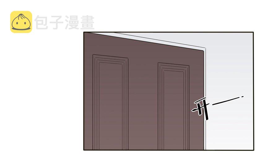 人间百里锦漫画,004 莫非她是狐狸精？！4图