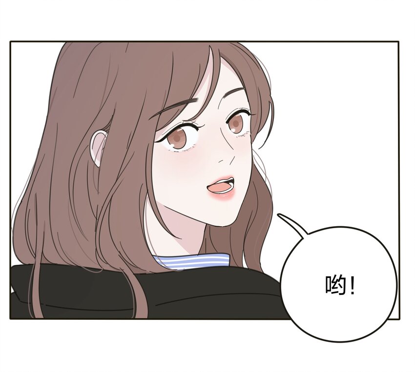 人间百里锦漫画,004 莫非她是狐狸精？！1图