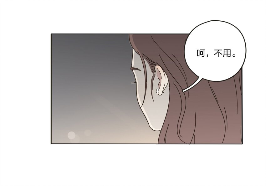 人间百里锦漫画,004 莫非她是狐狸精？！3图