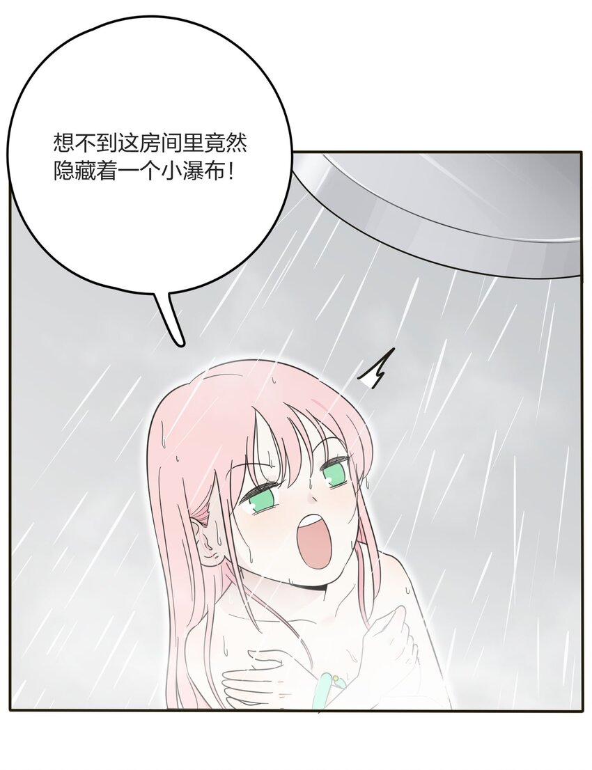 人间百里锦漫画,006 梦中人3图