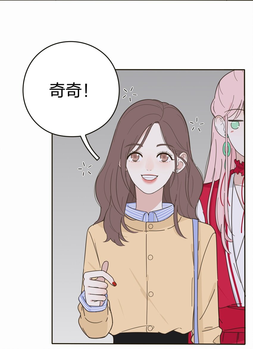 人间百里锦漫画,004 莫非她是狐狸精？！4图