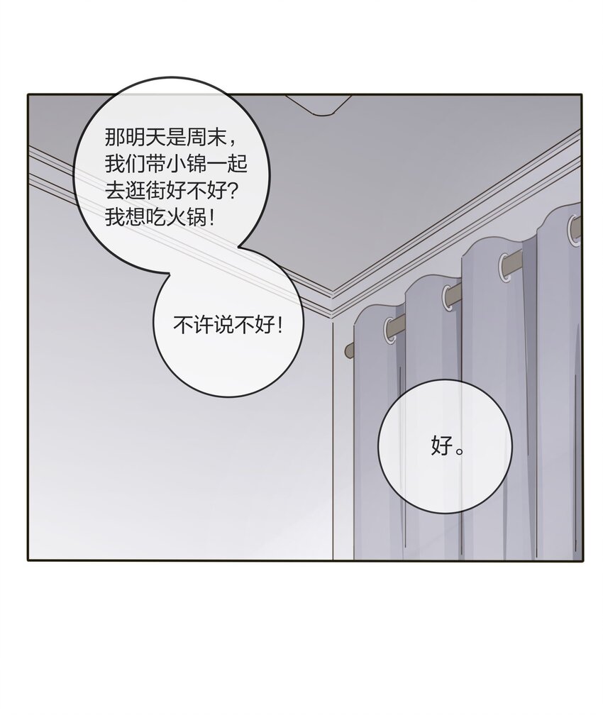 008 令神迷惑4