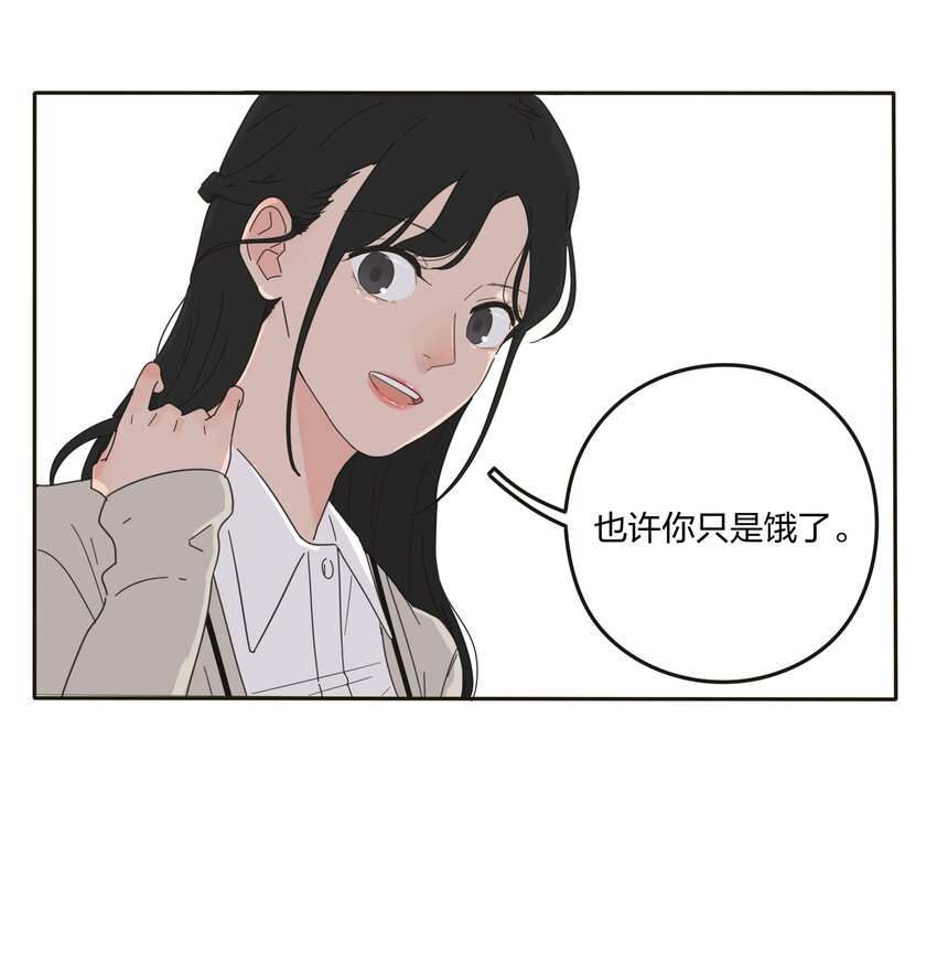 人间百里锦漫画,002 仙女也是要吃饭的2图