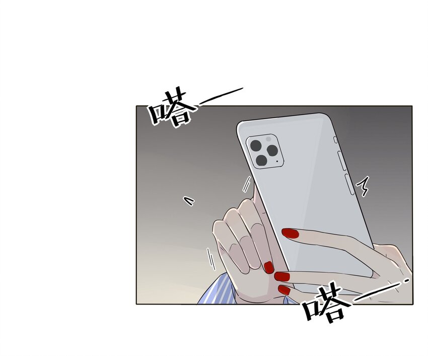 人间百里锦漫画,004 莫非她是狐狸精？！5图