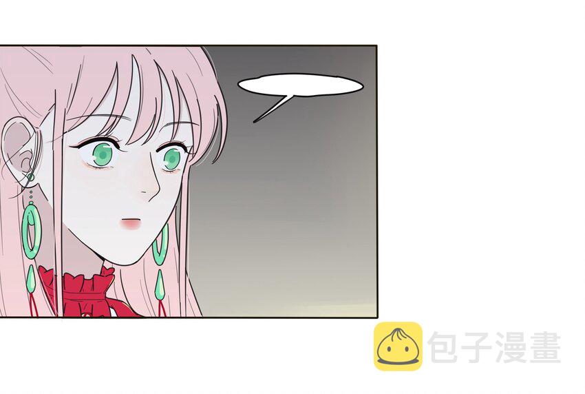 人间百里锦漫画,004 莫非她是狐狸精？！1图