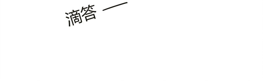 人间百里锦漫画,004 莫非她是狐狸精？！1图