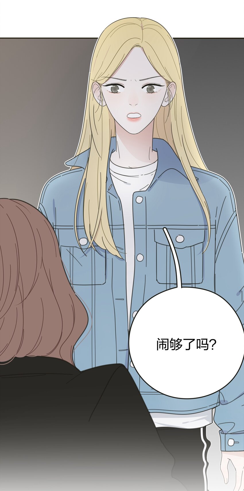 人间百里锦漫画,004 莫非她是狐狸精？！2图