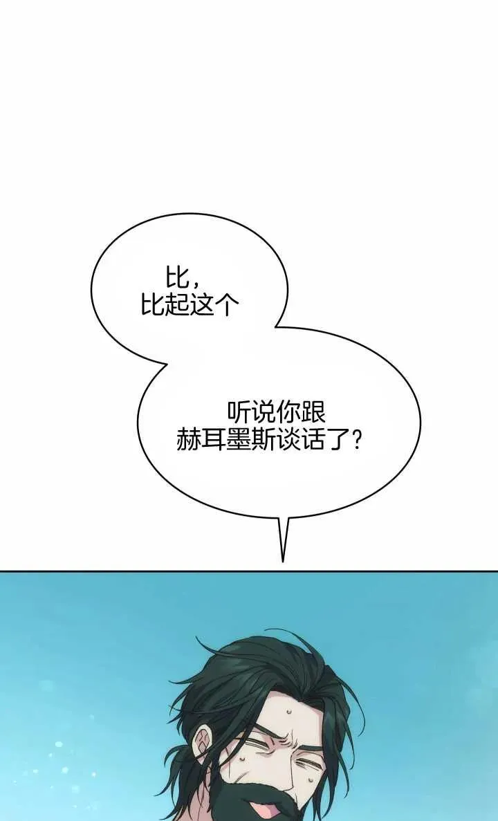 第05话2