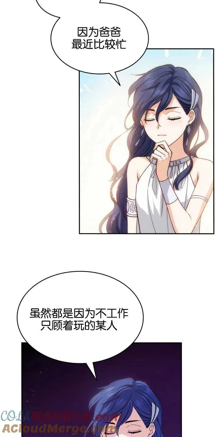 众神之神完整版印度电视剧漫画,第01话1图