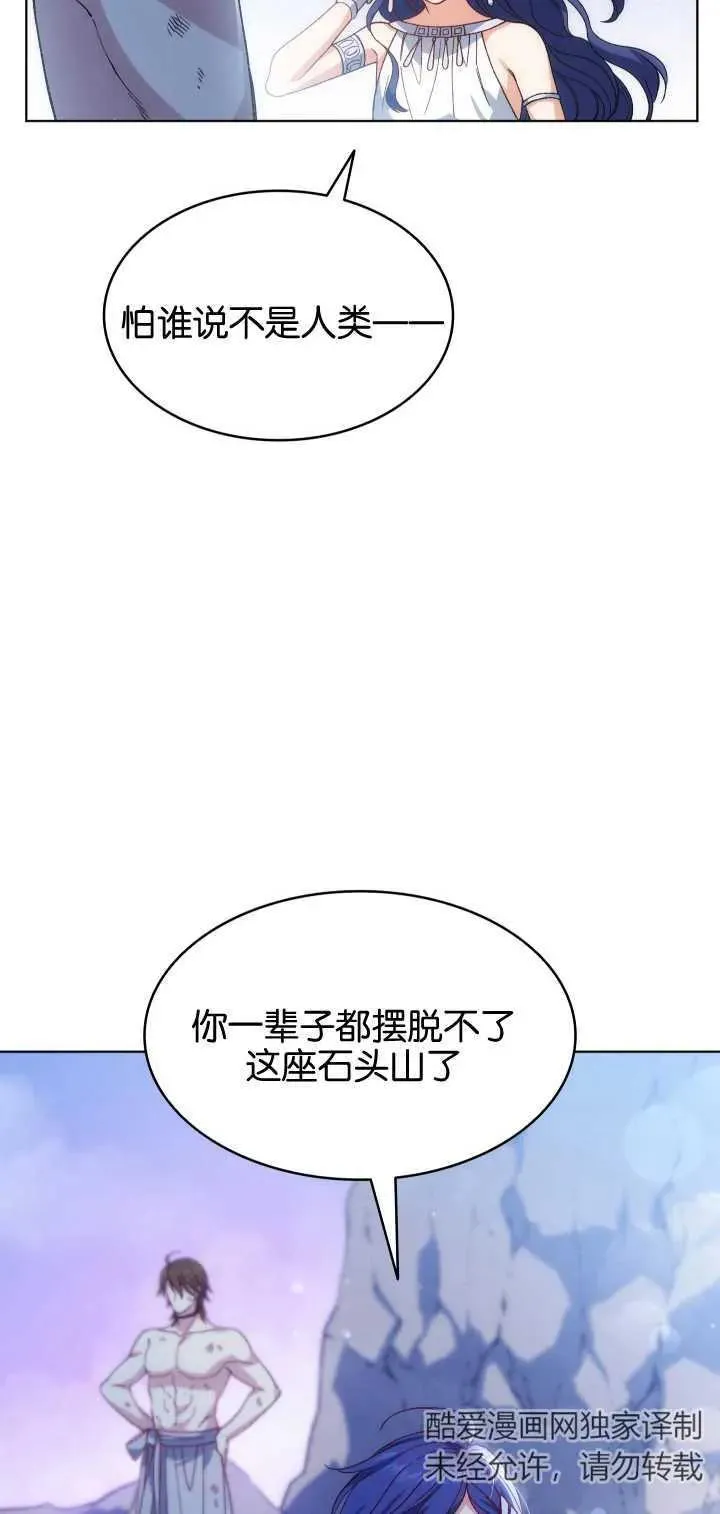 第03话4