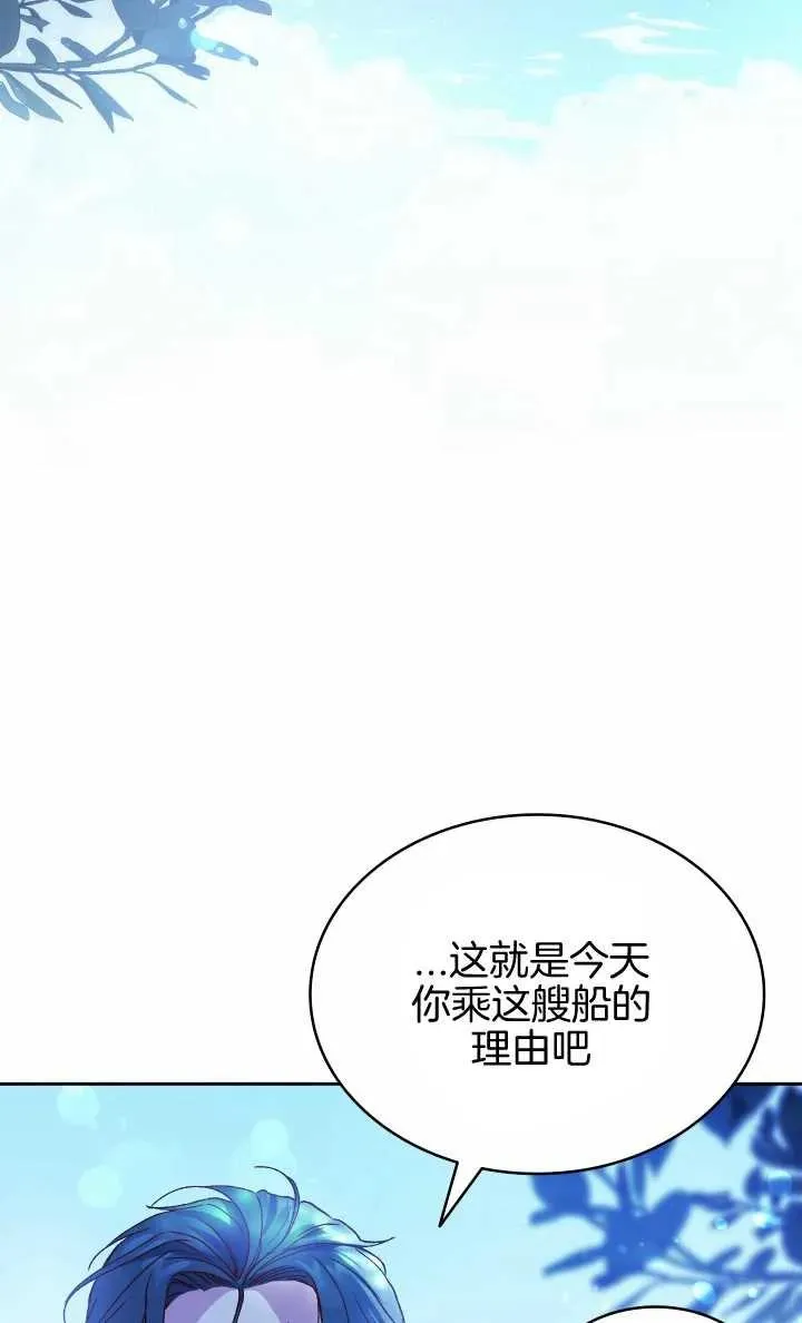 第05话4