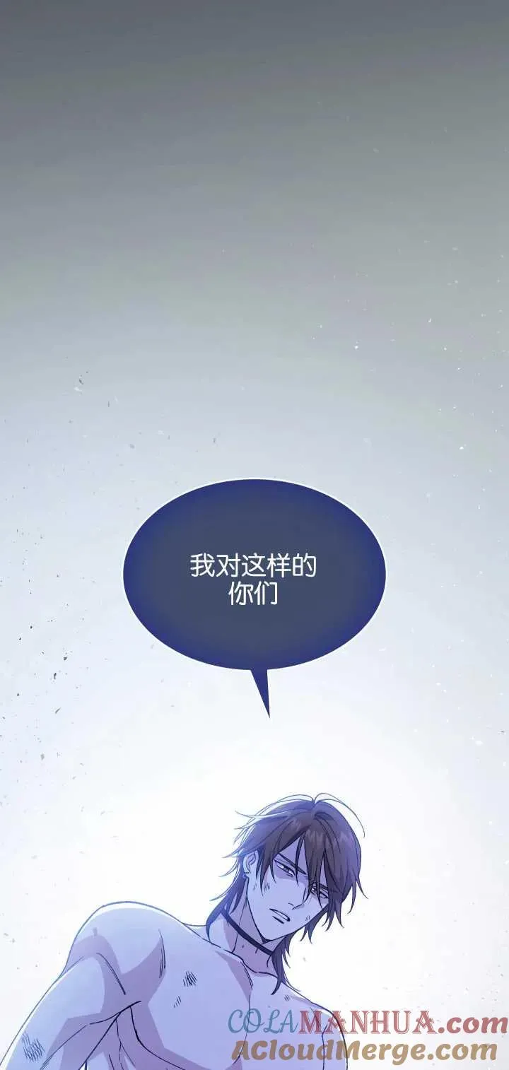 第03话2