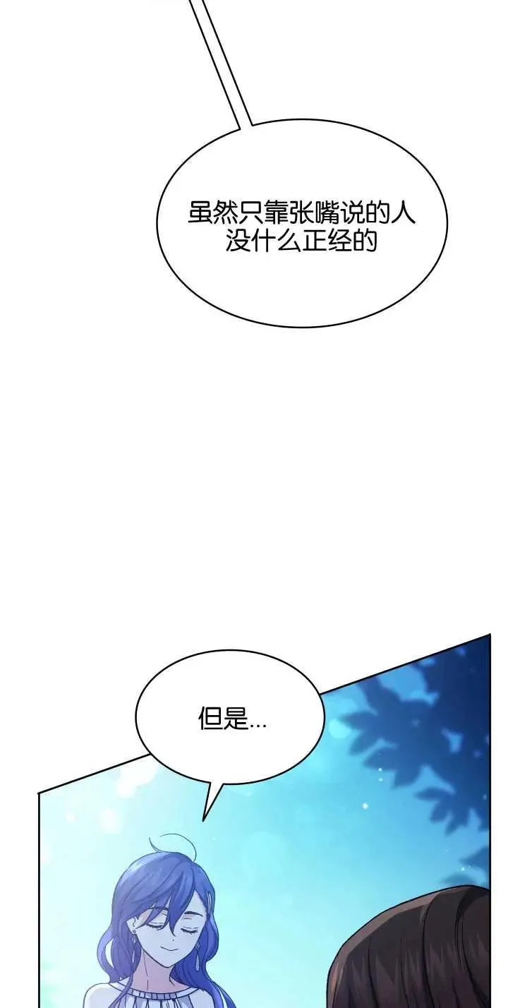 众神之神完整版印度电视剧漫画,第01话1图