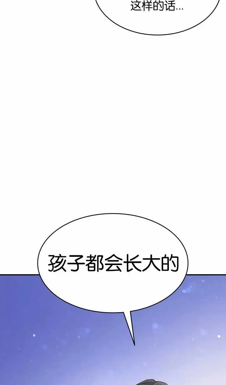 第09话3