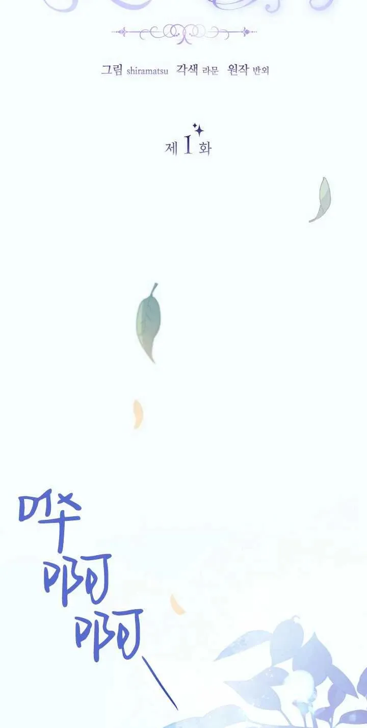 众神之神完整版印度电视剧漫画,第01话3图