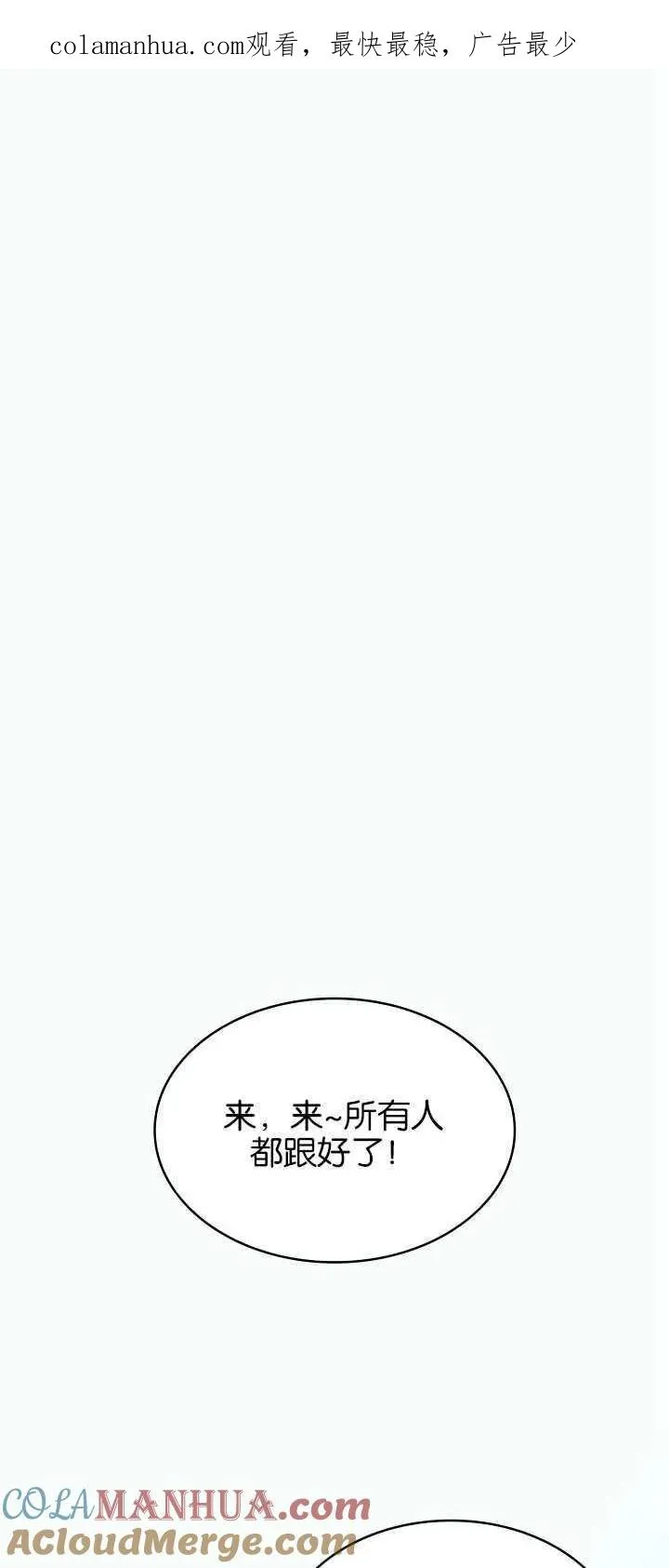 众神的星座漫画免费全集漫画,第02话1图