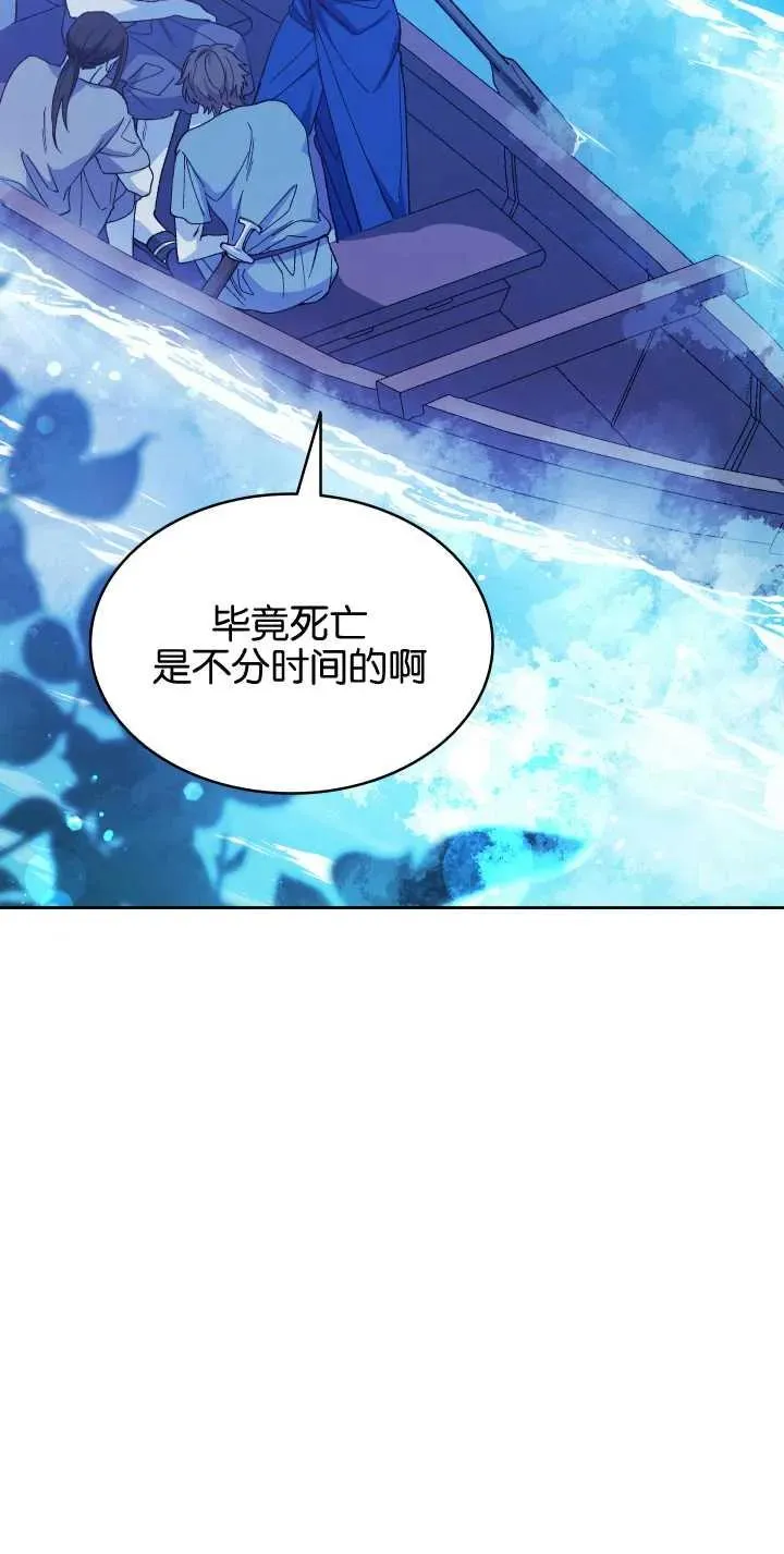 众神之神完整版印度电视剧漫画,第01话1图