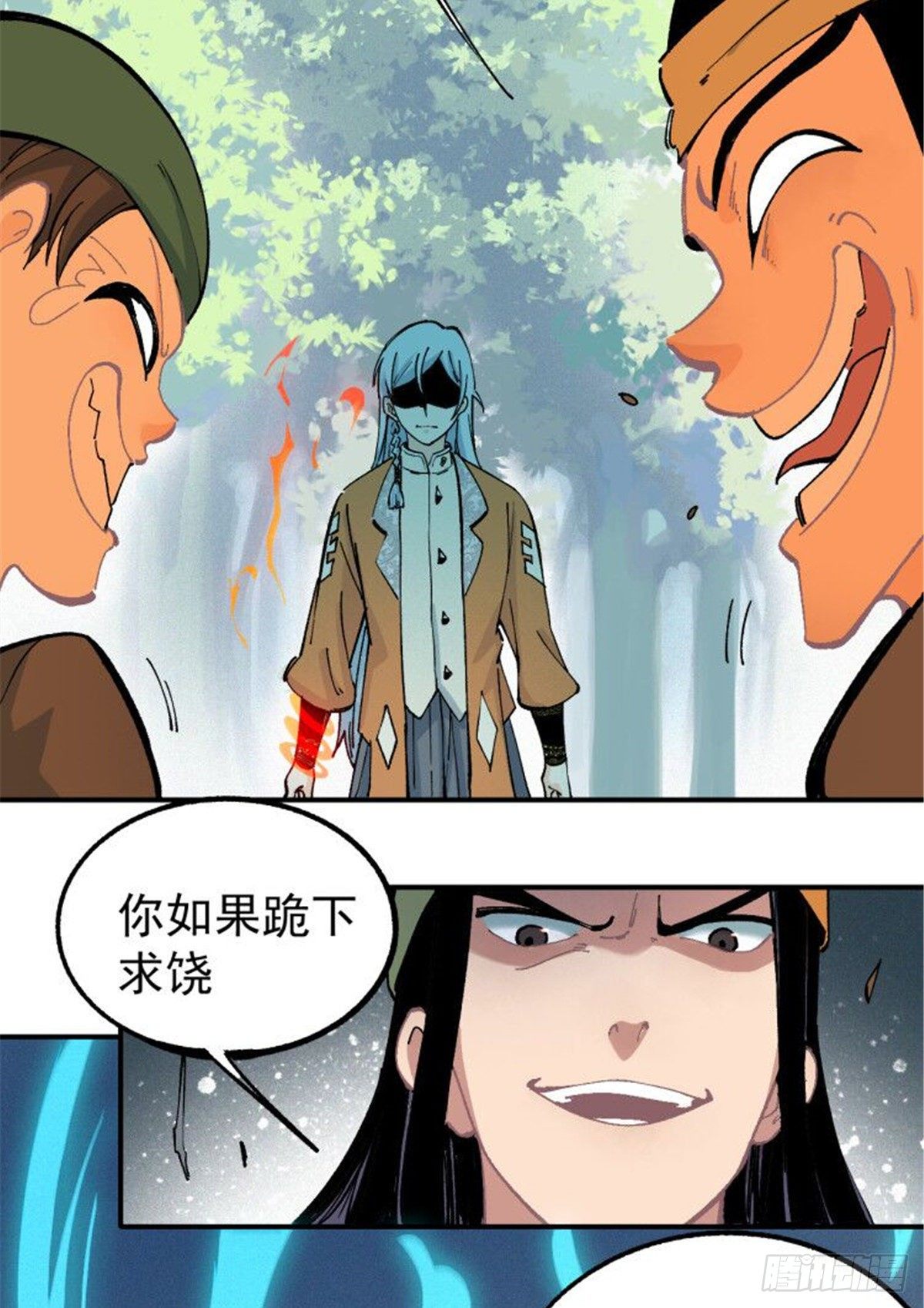 万古最强宗门漫画免费观看下拉式全集土豪漫画,04 支线任务1图