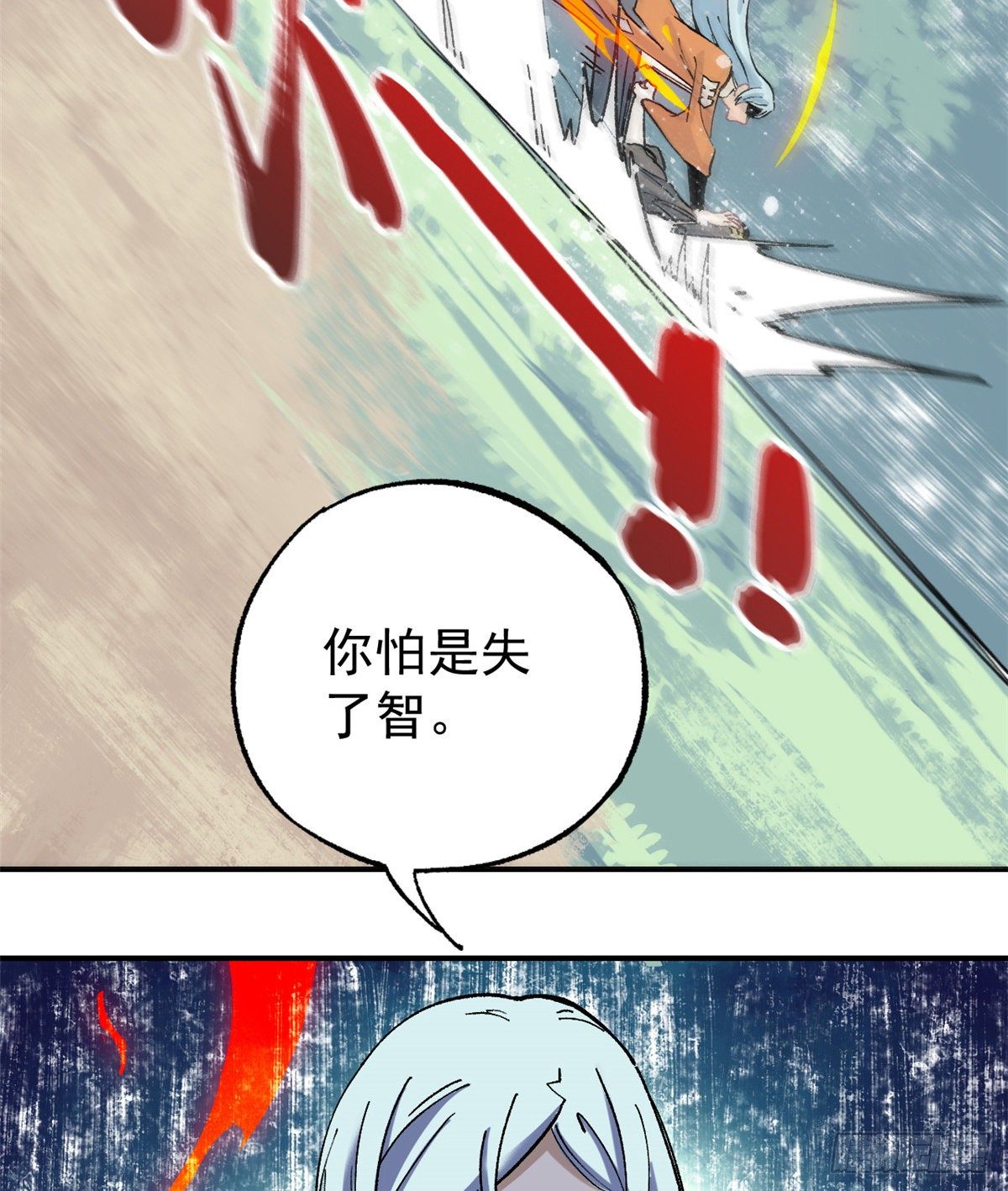 万古最强宗门漫画免费观看下拉式全集土豪漫画,04 支线任务2图